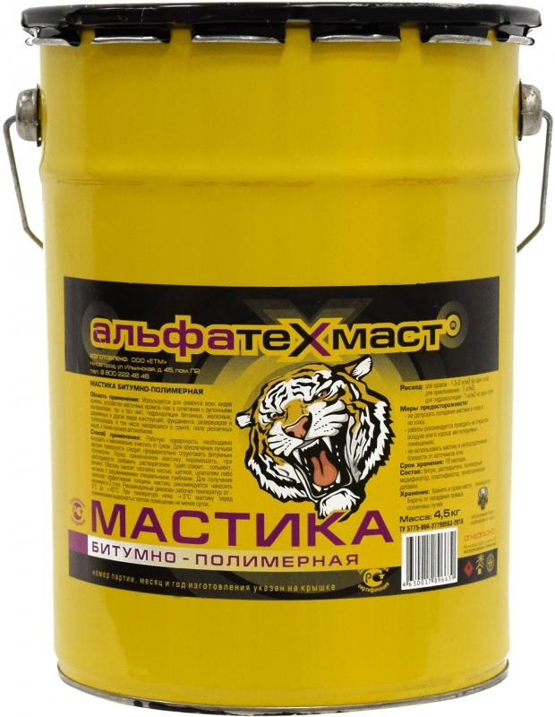 Мастика битумная АльфаТехМаст битумно-полимерная 4,5кг